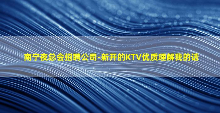 西藏酒吧招聘