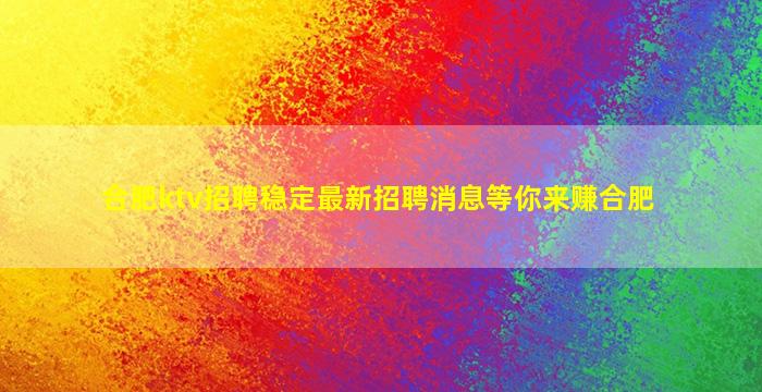 包头夜场招聘