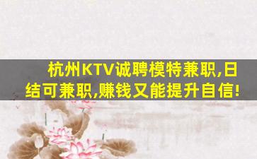 张掖夜总会招聘