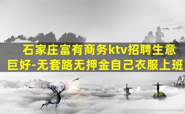 山西KTV招聘