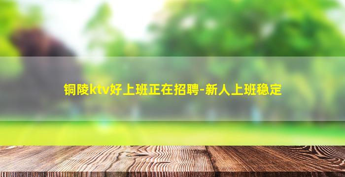 朝阳夜总会招聘